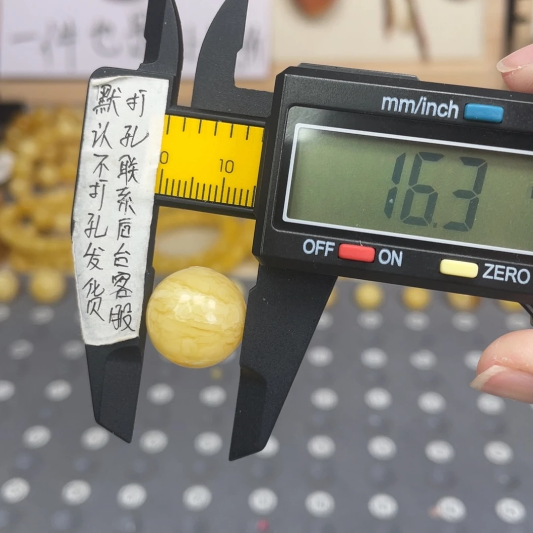 蜜蜡未镶嵌裸石97号