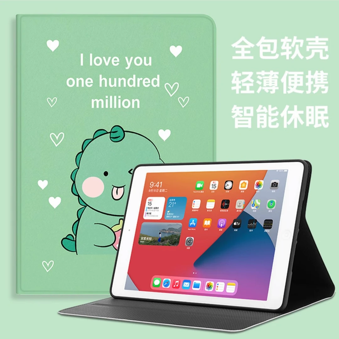 适用苹果iPad9.7寸平板256充电器保护壳硅胶防防护充电器A256 g