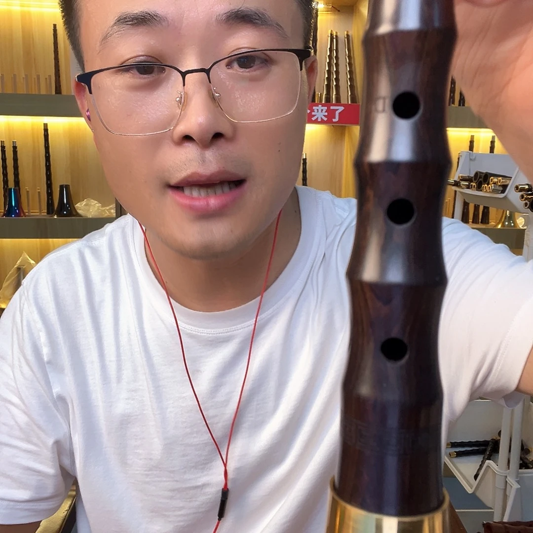 无***何黑檀木d调精品唢呐