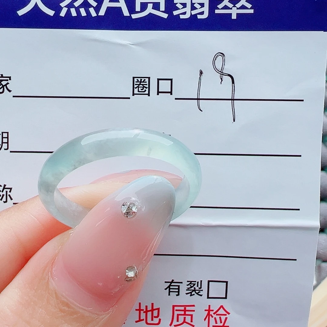 快***生未镶嵌戒指翡翠戒圈