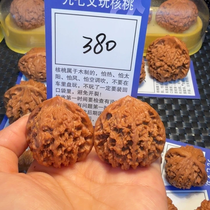 文玩核桃把件天*380满天星39