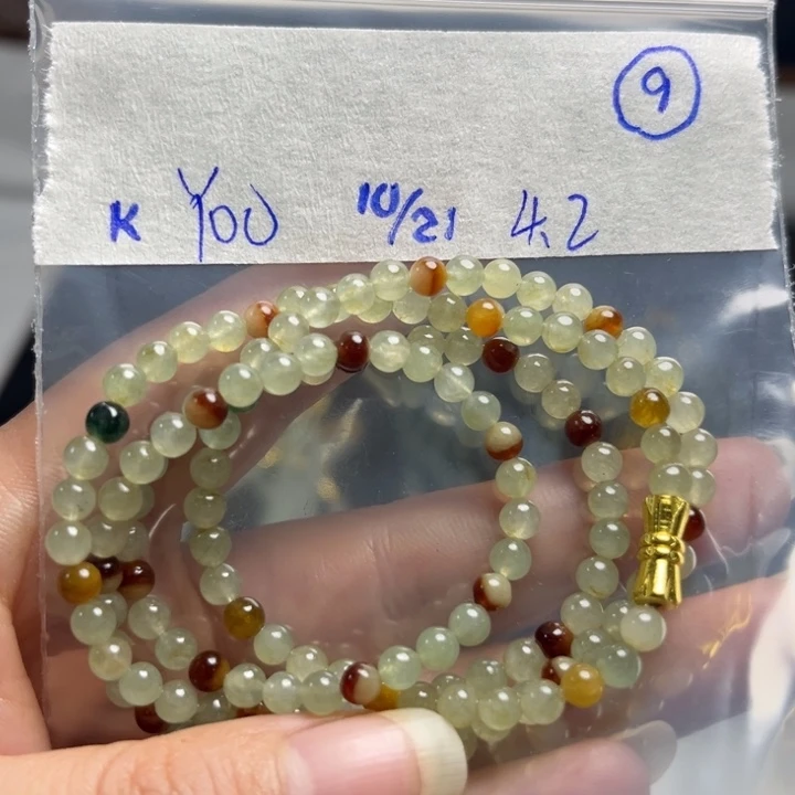 未镶嵌定制翡翠项链