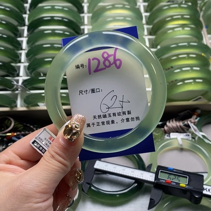 蛇纹石玉手镯未镶嵌叫**庄