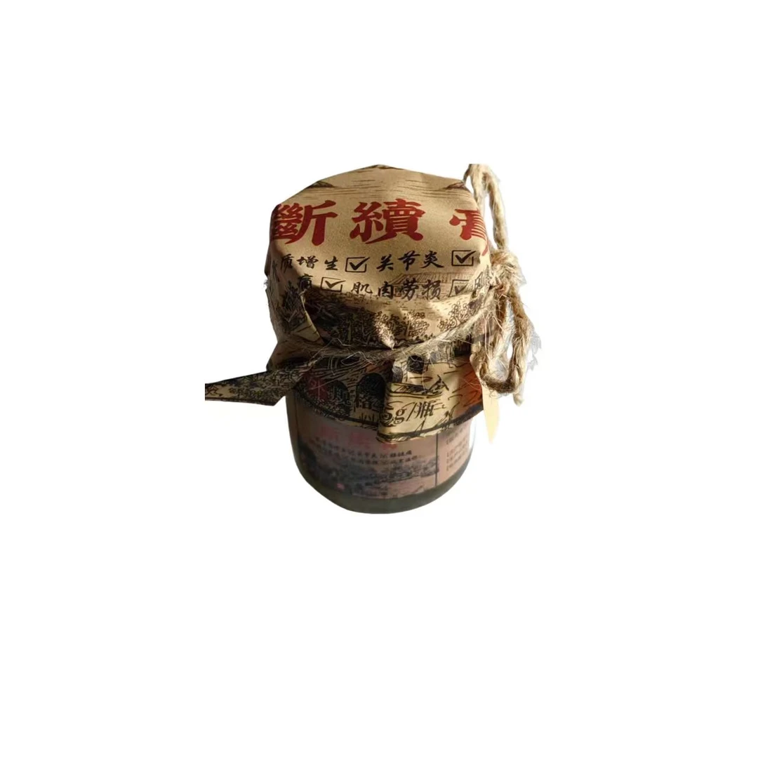 千里谷草本植物精华全身适用断续膏