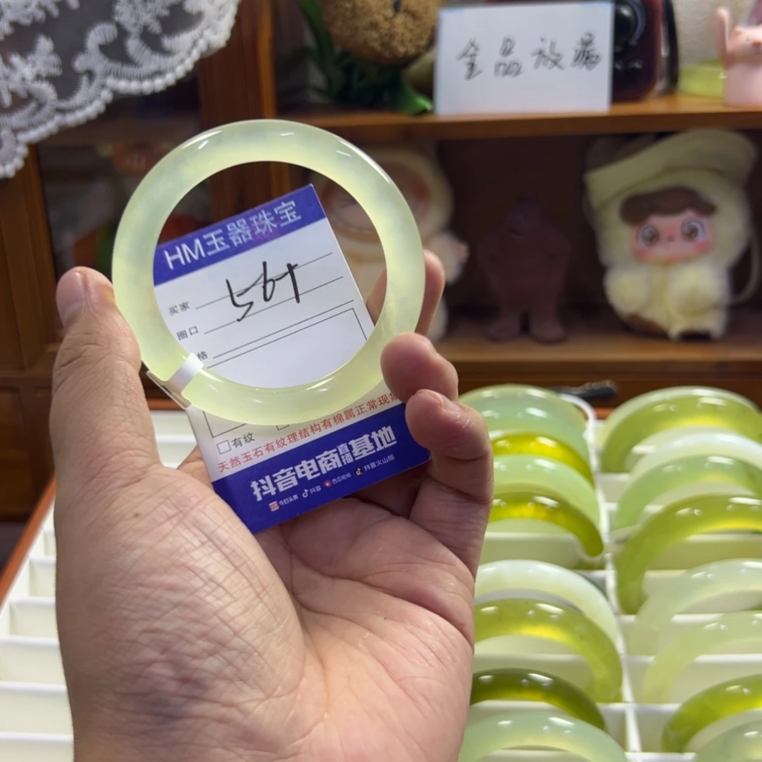 蛇纹石玉未镶嵌手镯482