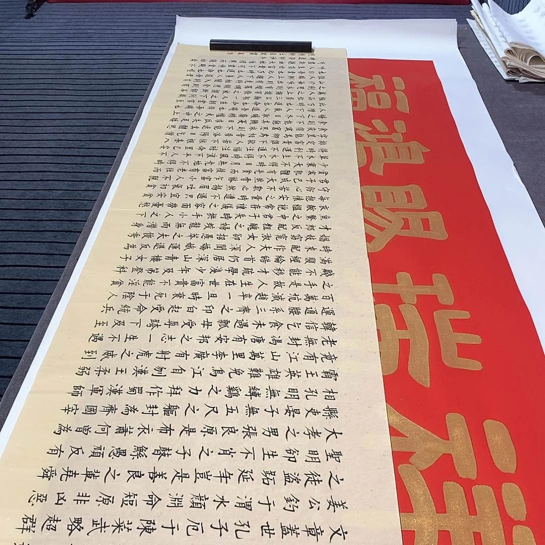 书法寒窑赋王亚斌老师111