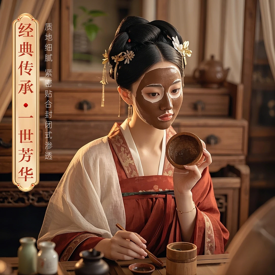 3号汉华芳现配现熬草本面膜痘痘+敷尔斯美白面膜赠送晚霜10g*1瓶