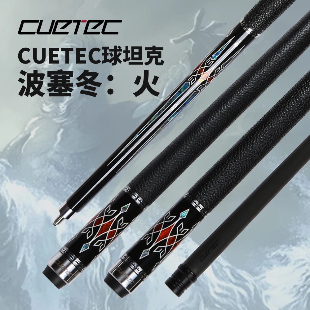CUETEC/球坦克波塞冬黑科技大头台球杆