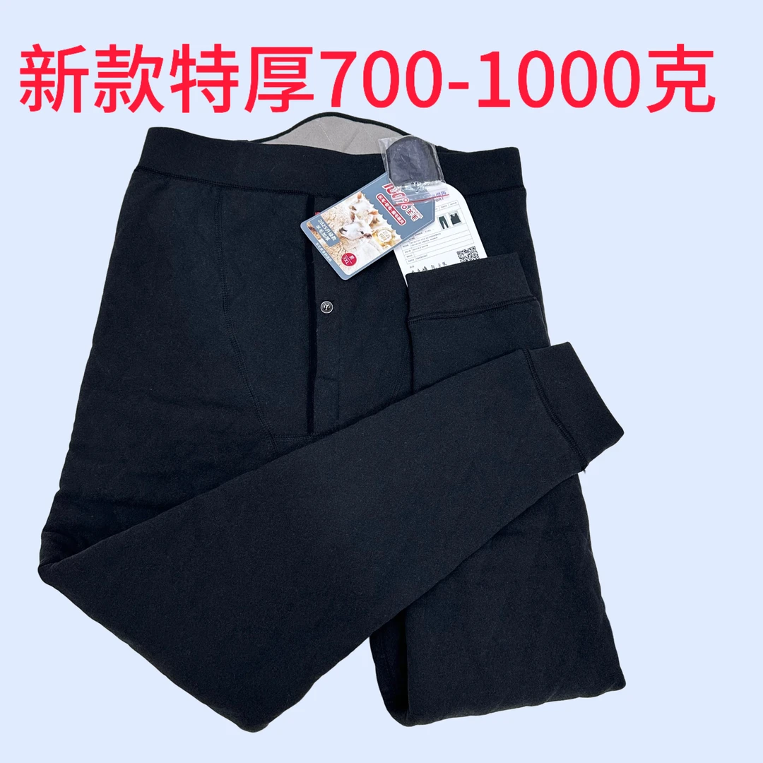 新款特厚高腰冬季羊毛裤偏冷地区严寒专供男女保暖裤