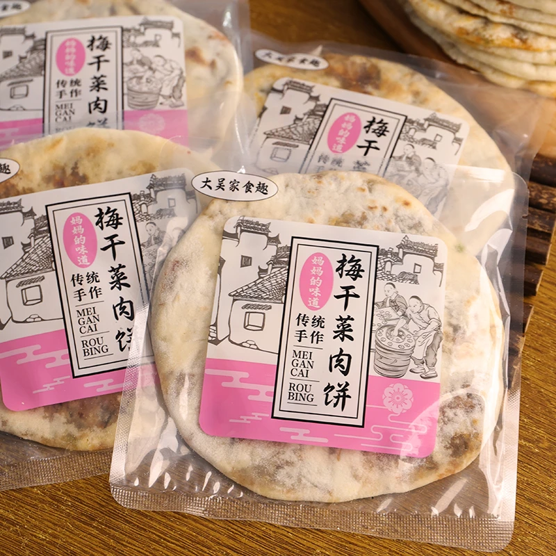 【大吴家食趣】手工梅干菜饼烧饼鲜香酥脆独立包装早餐净含量100g