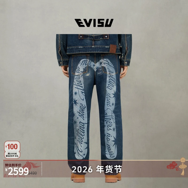 福神 EVISU X GDC2025秋男士大M休闲牛仔裤2EAGDM5JE6431RXDN