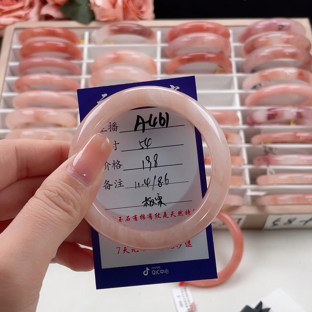 未镶嵌手镯石英质玉