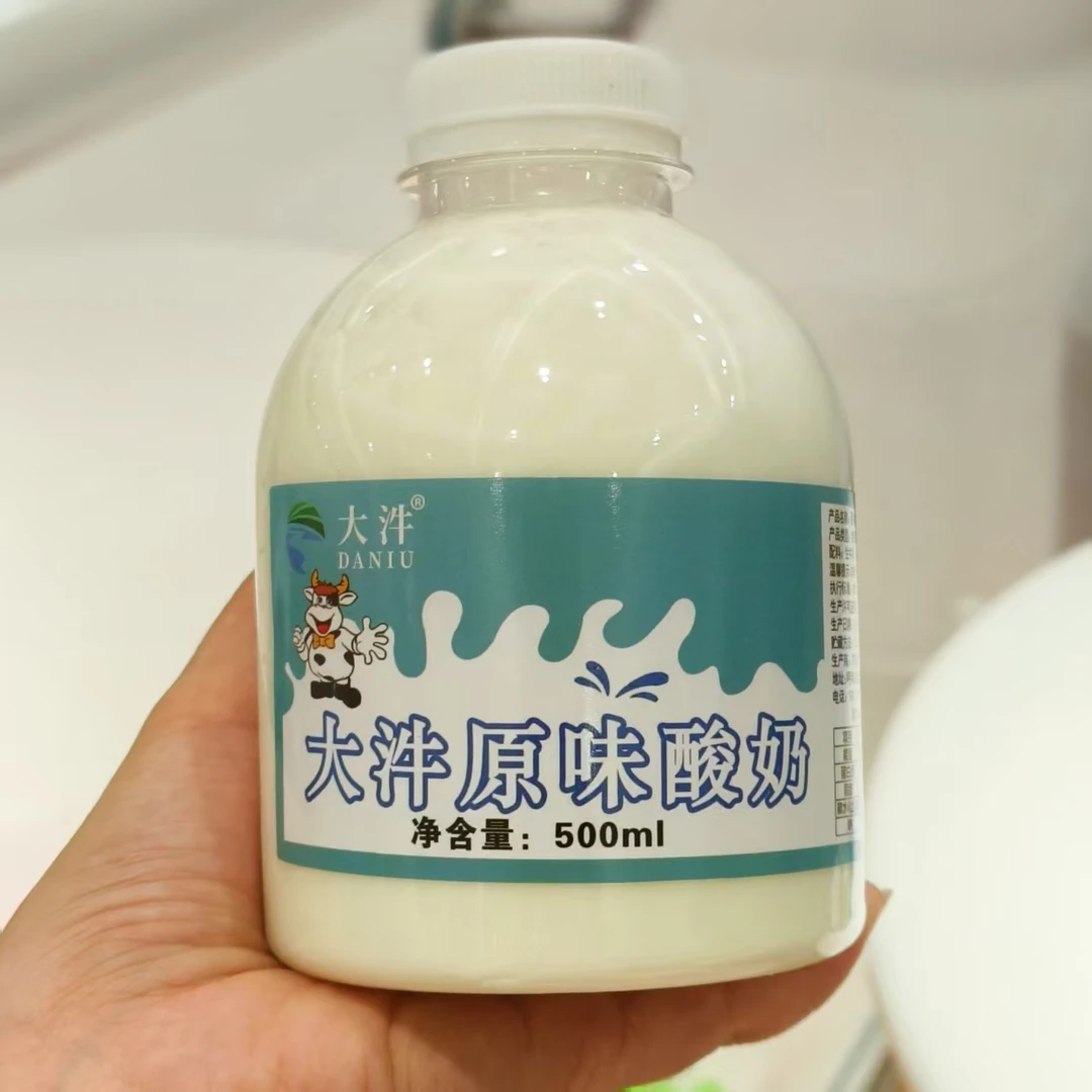 顺丰发货内蒙古0蔗糖原味酸奶解馋零食