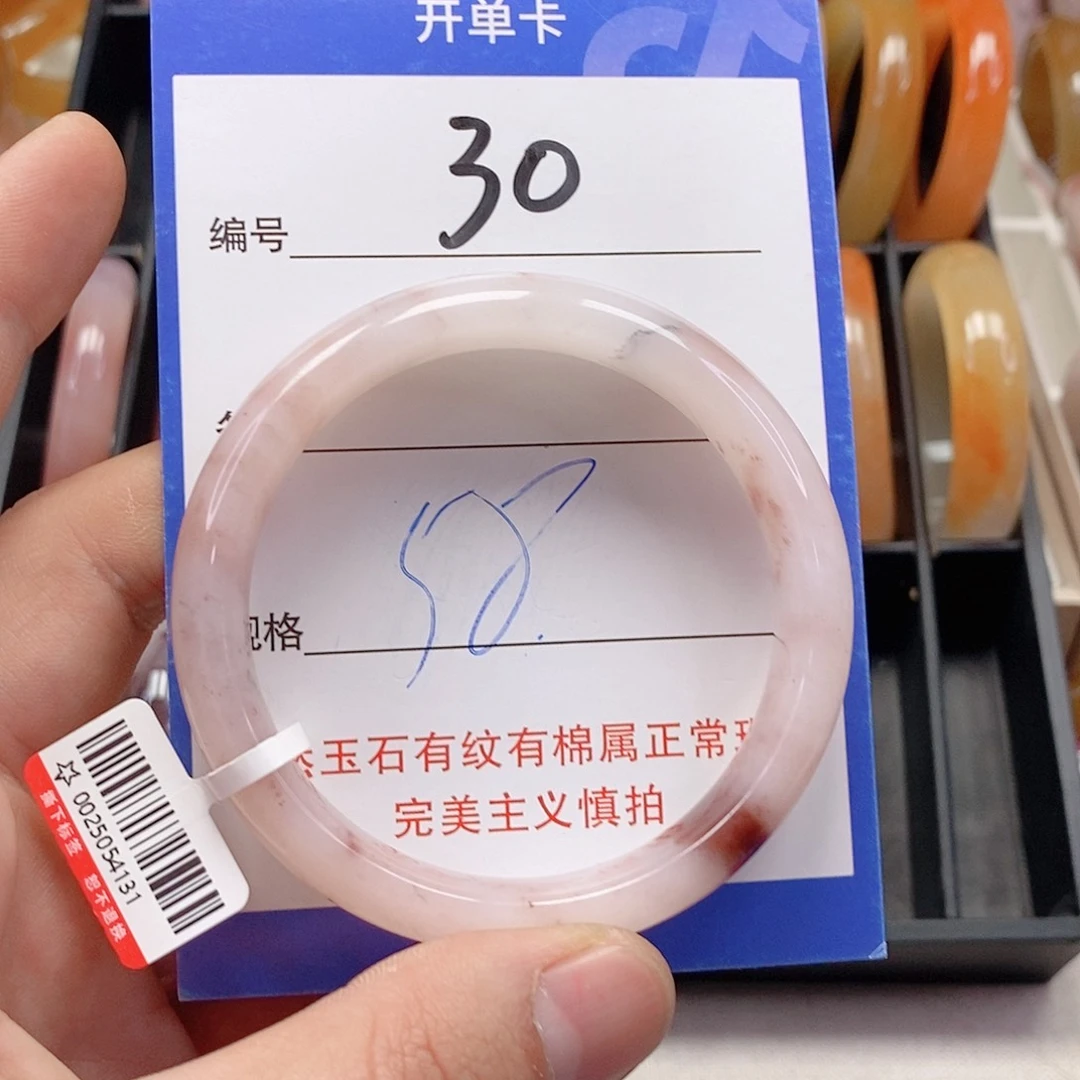 未镶嵌手镯石英质玉（金丝玉）
