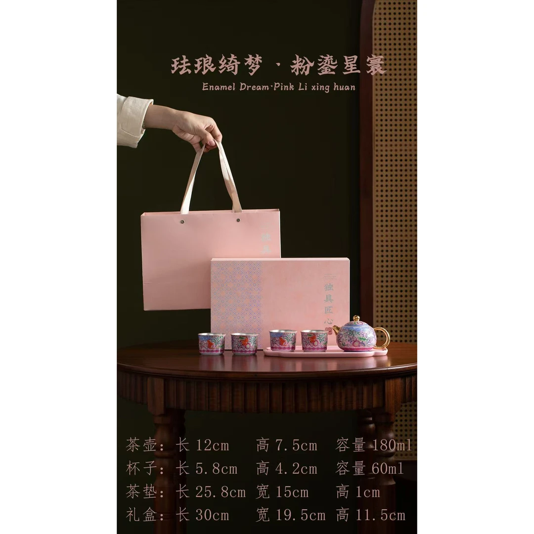 茗香瓷器 五福祥云一壶四杯（杯内包银）+盘套装家用功夫茶具-6005