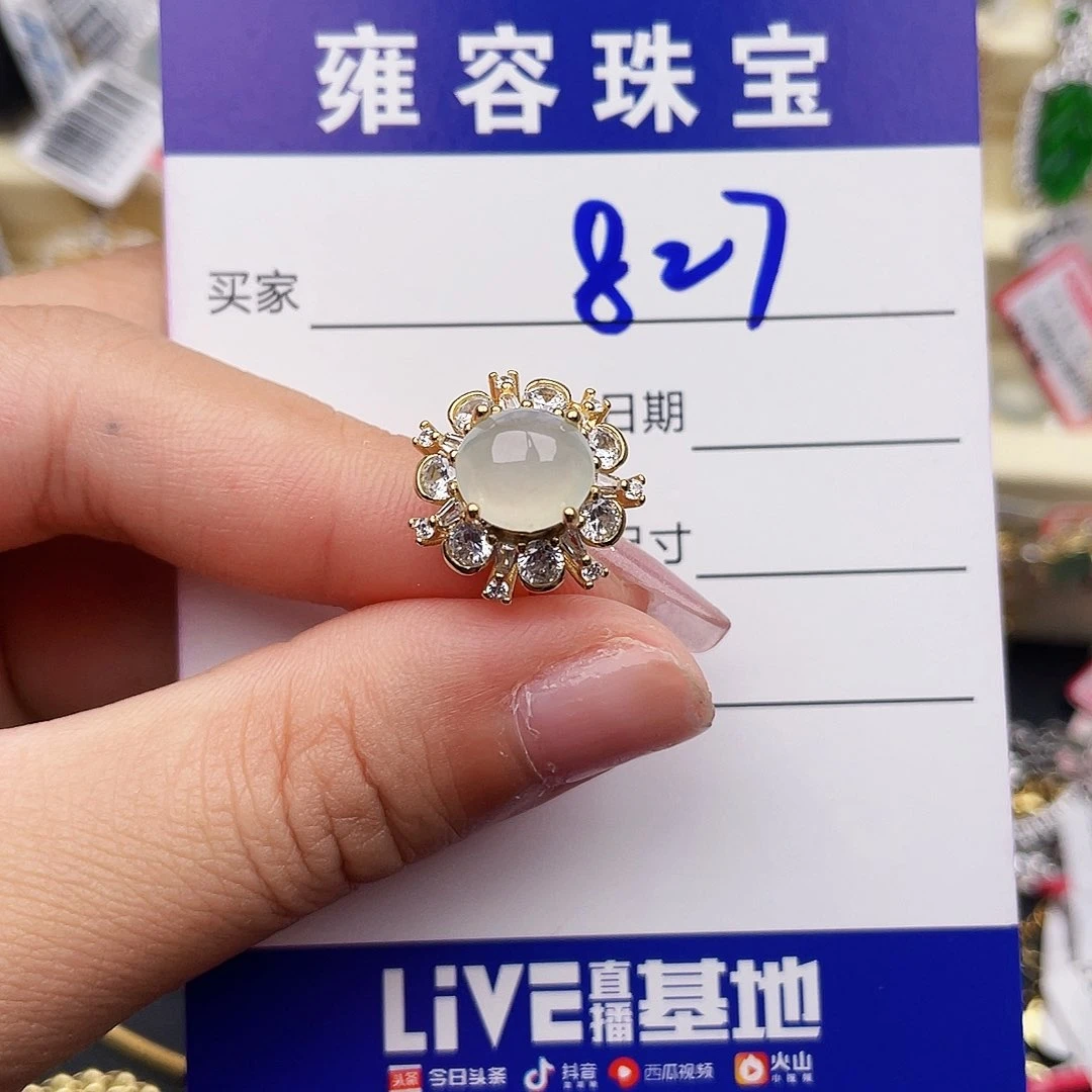银S925镶嵌手链翡翠