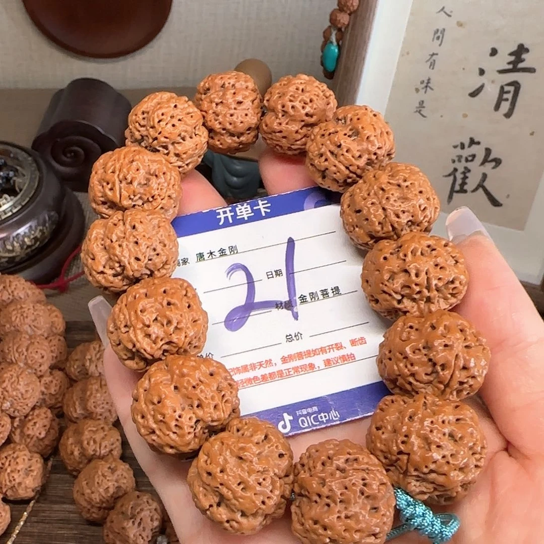 金刚菩提手串爆肉梅花