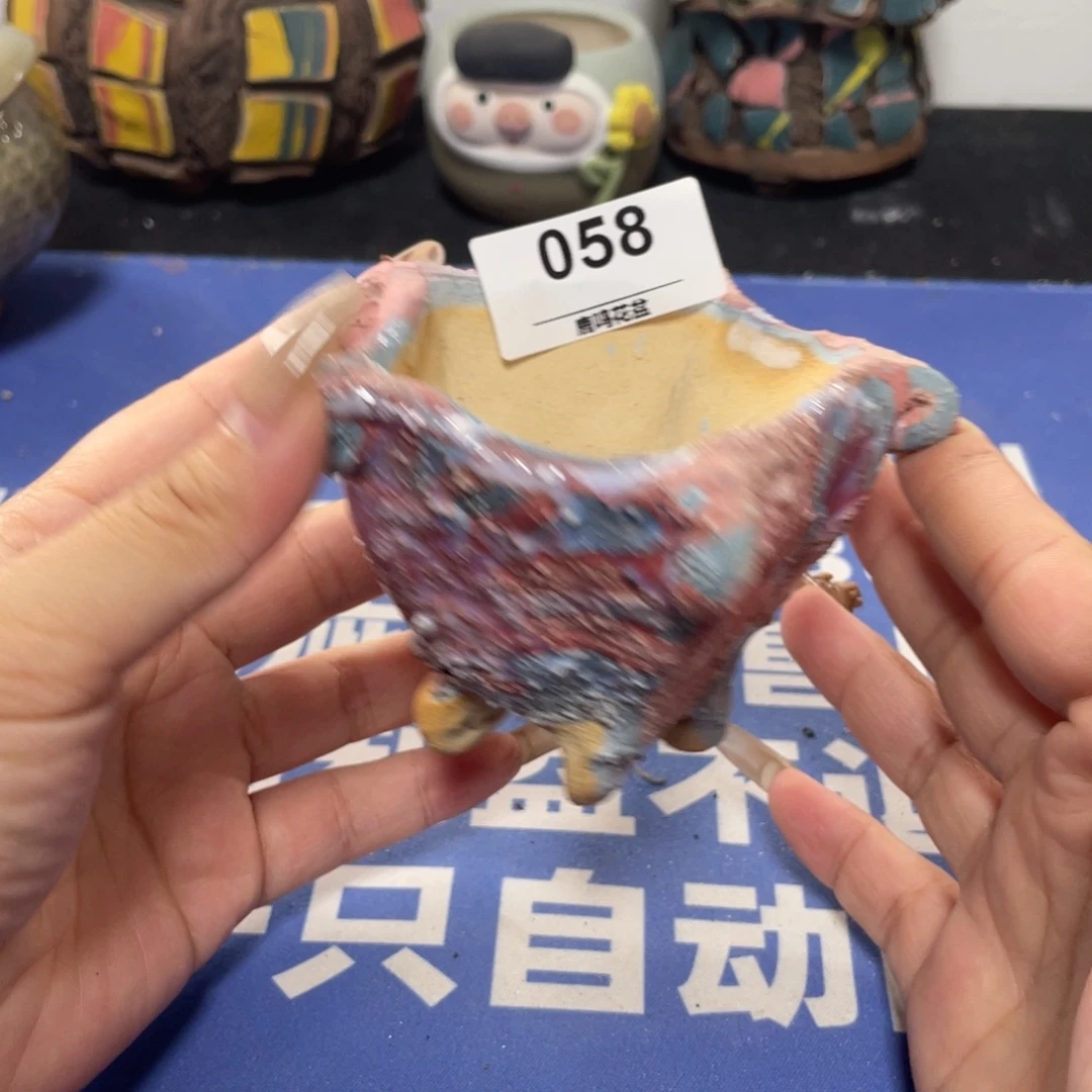 特价微瑕疵不退不换哦58