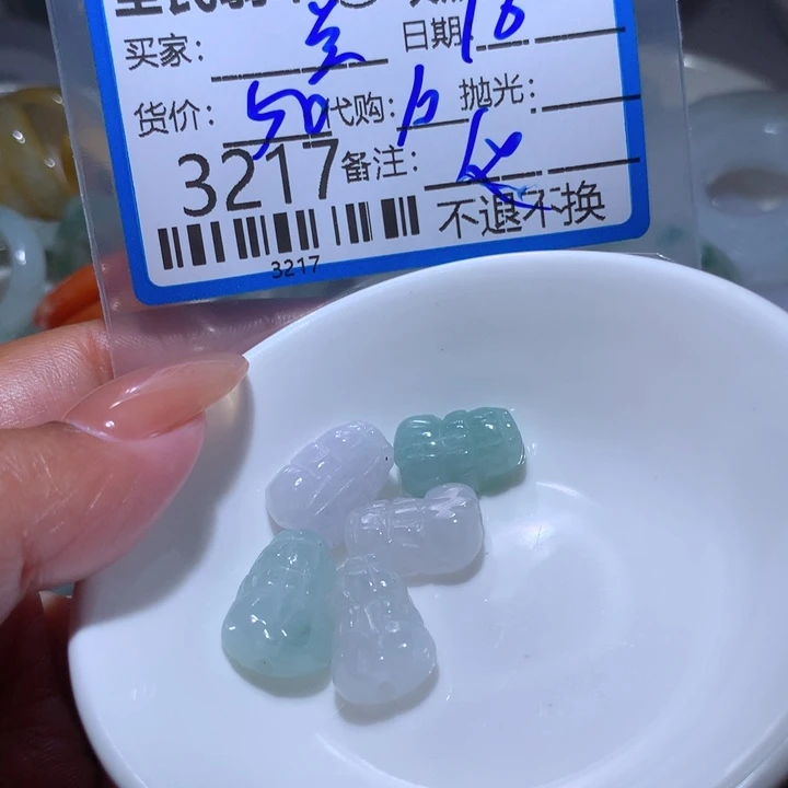 翡翠未镶嵌颈饰石*