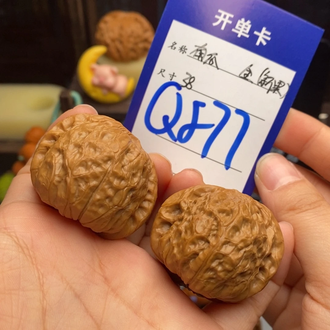 文玩核桃吊坠南瓜墩