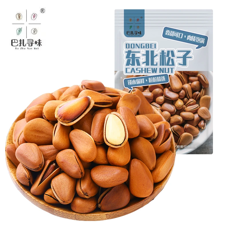 【到手1斤】东北开口松子 大颗粒 原味 250g*2包