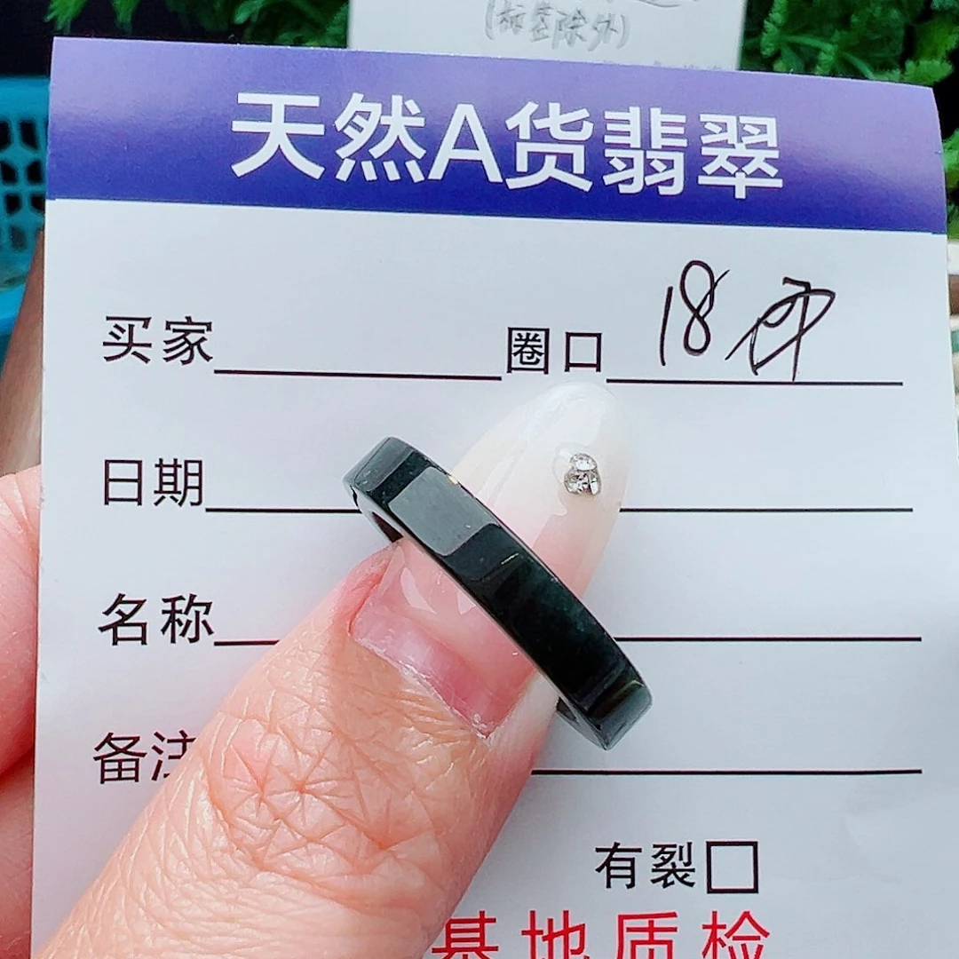 未镶嵌戒指翡翠戒指