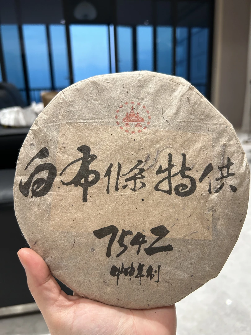 7542 （生茶）357g