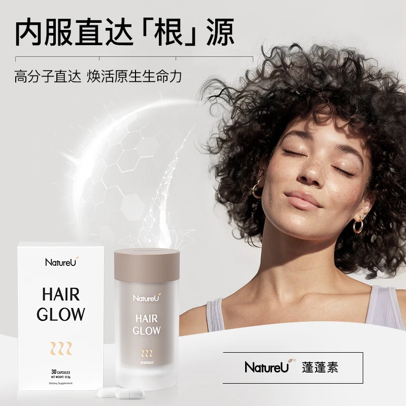 NatureU奈启优蓬蓬素生物素锯棕榈鱼子酱精华