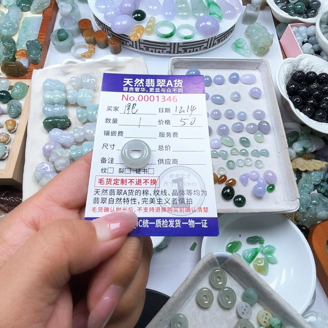 颈饰未镶嵌翡翠肥****?
