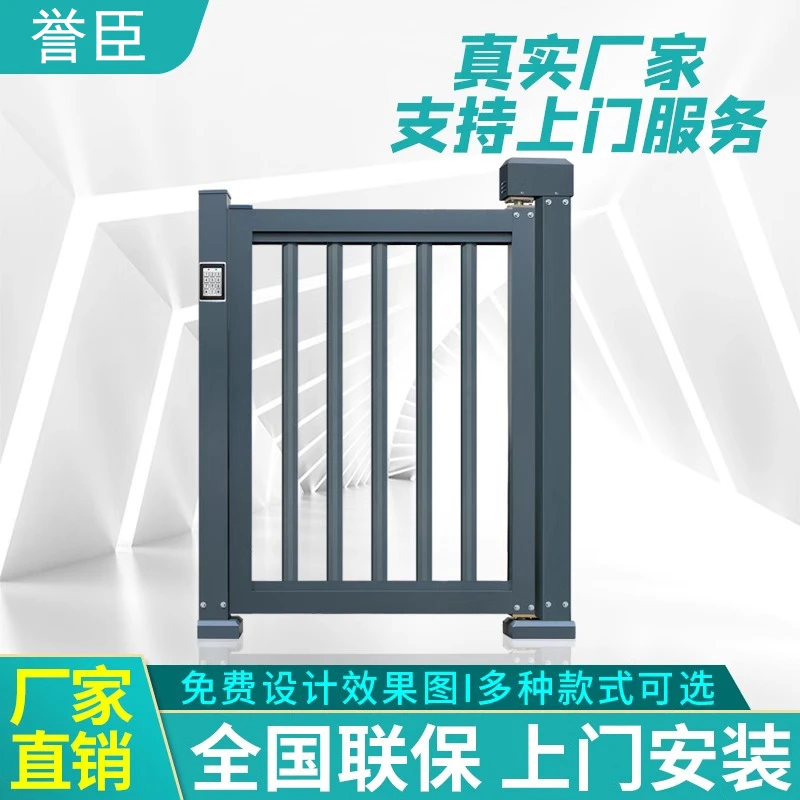 电动广告栅栏小门人行通道闸小区家用人脸识别刷卡指纹门禁系统