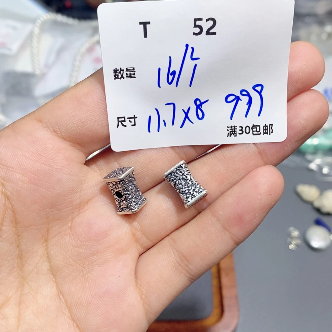 水晶珠宝半成品银S925镶嵌T52