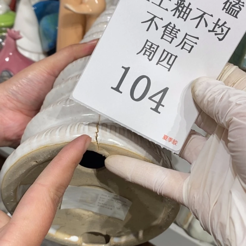 【闪购商品】摆件%陶瓷摆件瑕疵特卖