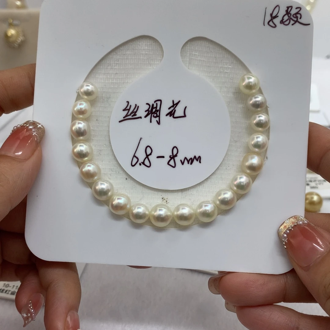 定制海水珍珠未镶嵌裸珠