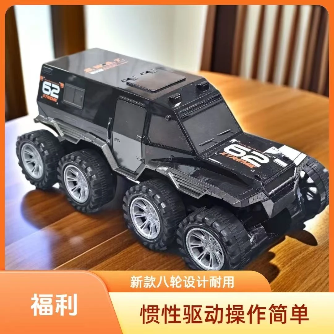 【贝福利】27厘米惯性八轮车玩具（电商盒发货）