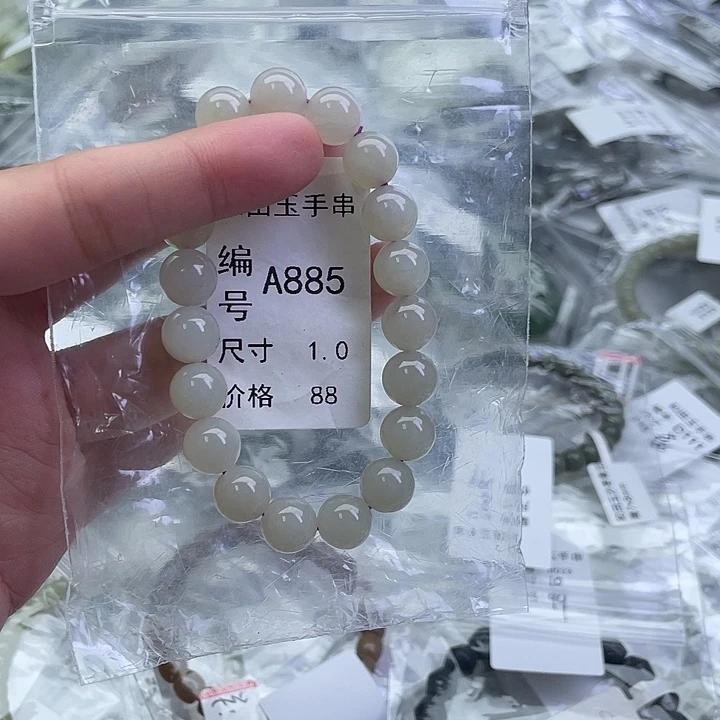 和田玉未镶嵌手串