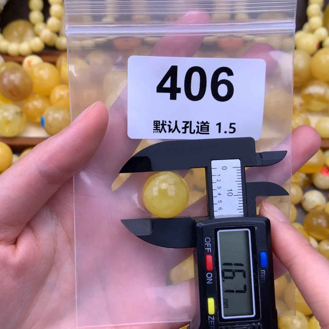 未镶嵌琥珀珠宝奇石