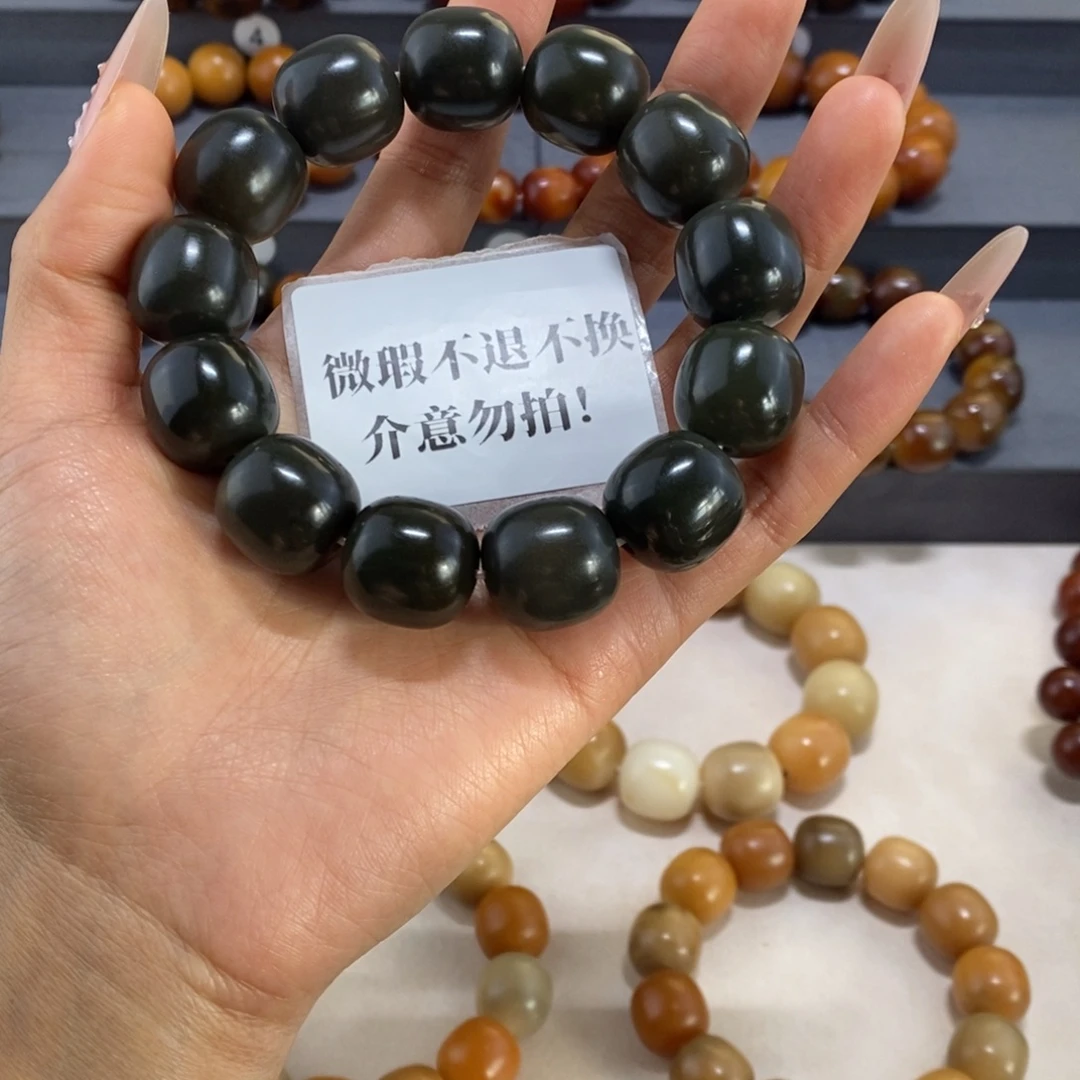 风***勇菩提根/象牙果手串微瑕卡18不退不换介意勿拍