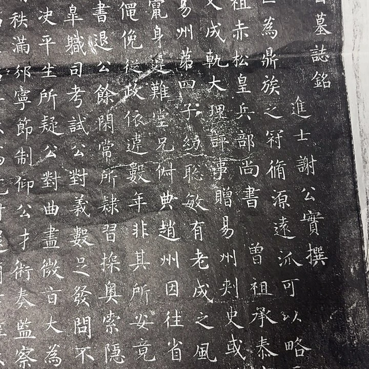 土***狼拓片用纸其他卢倕