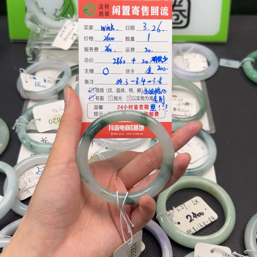 翡翠未镶嵌手镯W****?翡翠