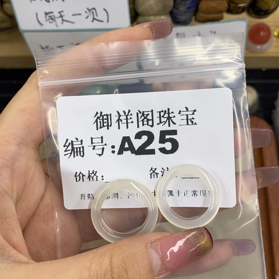 合金硅化珊瑚戒指S****?