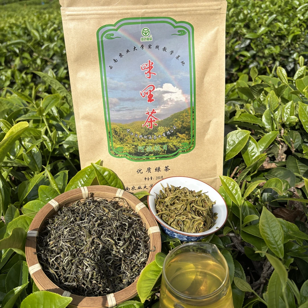 咪哩茶-优质绿茶-200克/袋-2袋