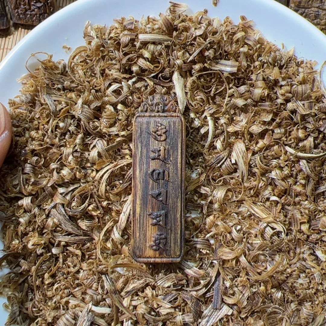 沉香沉香碎屑乌身雕刻3.2克