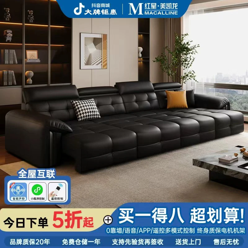 【新号补贴】大象耳朵电动全皮沙发劳伦斯靠枕可调节可靠可躺新款