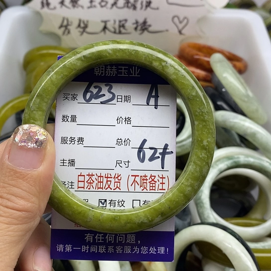未镶嵌蛇纹石玉手镯