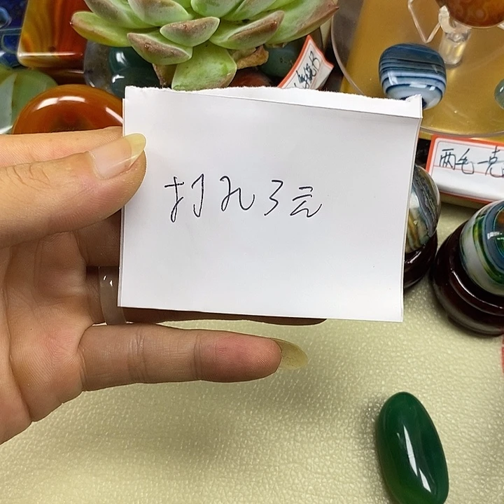 未镶嵌玛瑙/玉髓珠宝奇石
