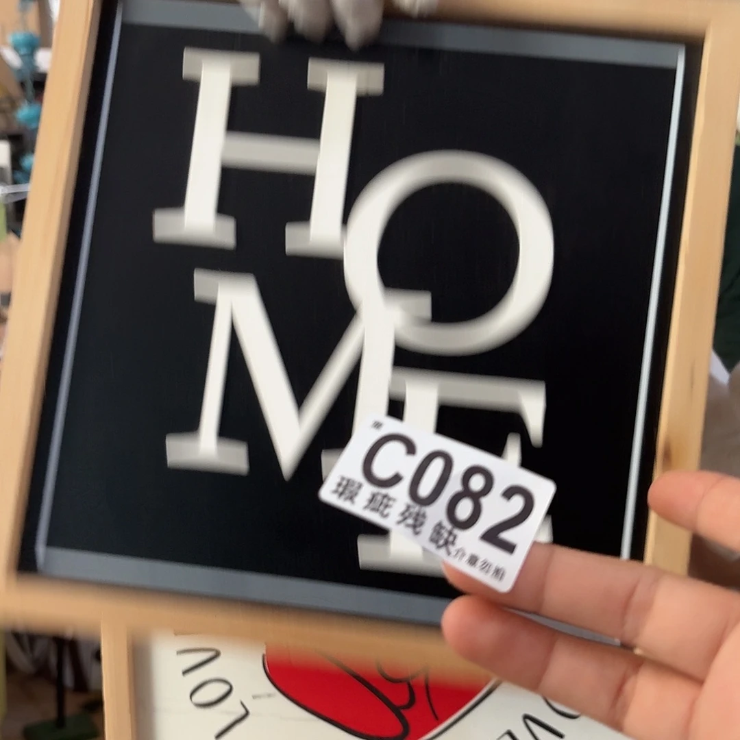 核桃木/黑胡桃（胡桃木）