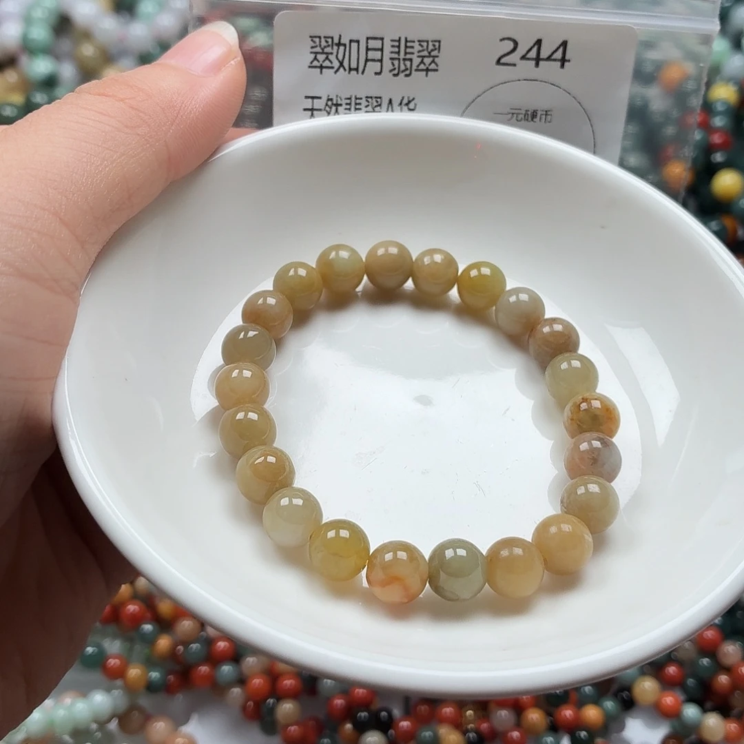 未镶嵌手链翡翠翡翠