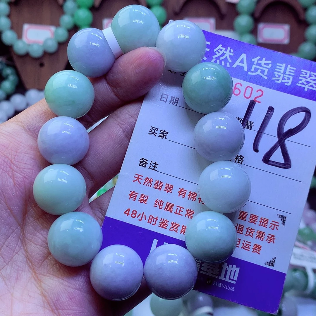 毛衣链未镶嵌翡翠