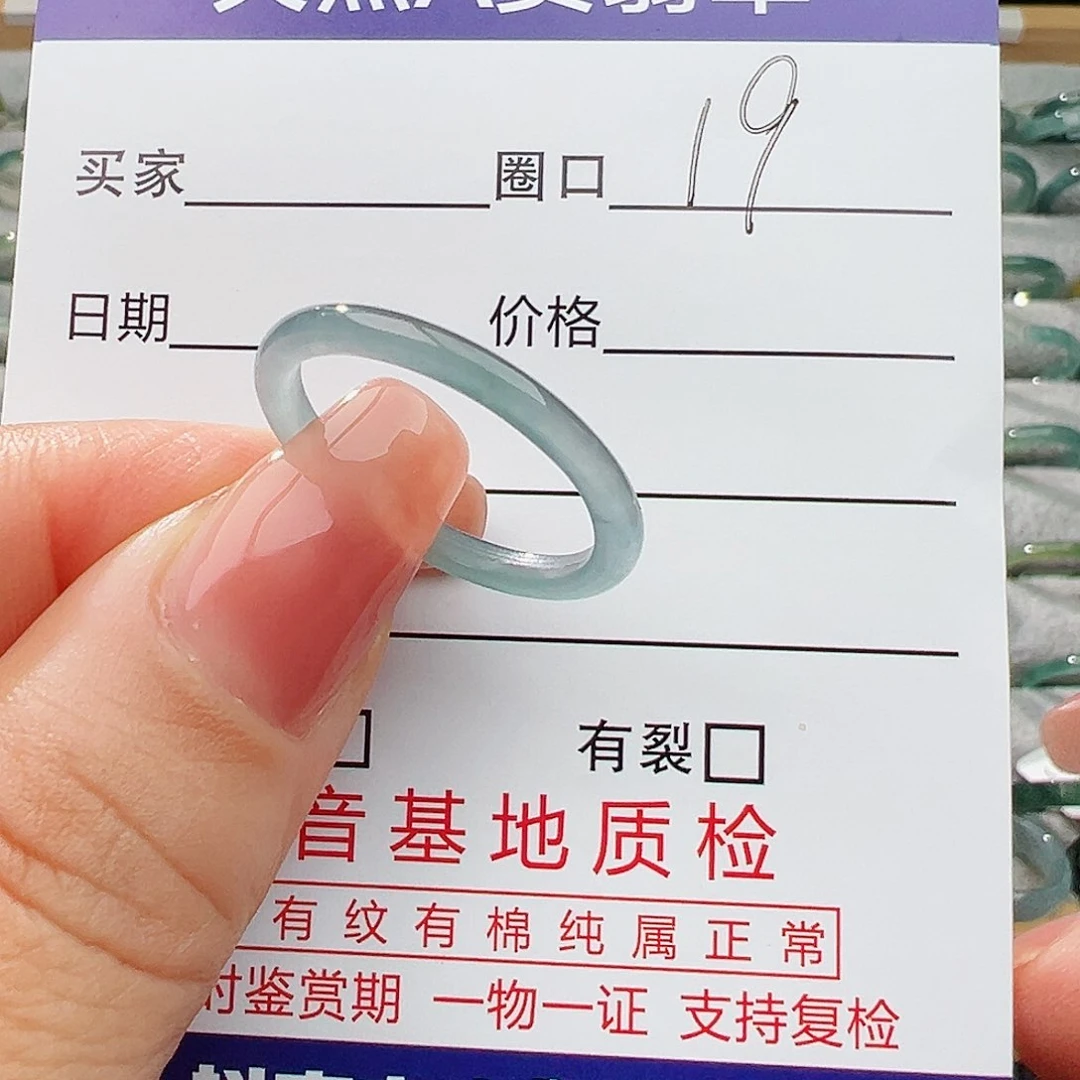 翡翠戒指未镶嵌翡翠
