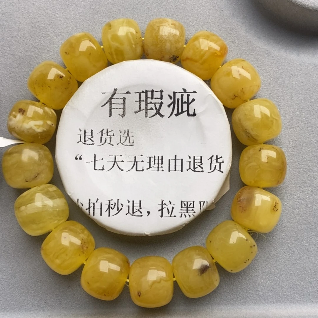 琥珀未镶嵌珠宝奇石167